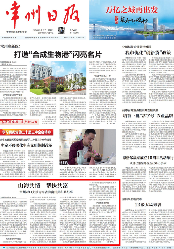 和记官网·H88(中国游)怡情博娱乐